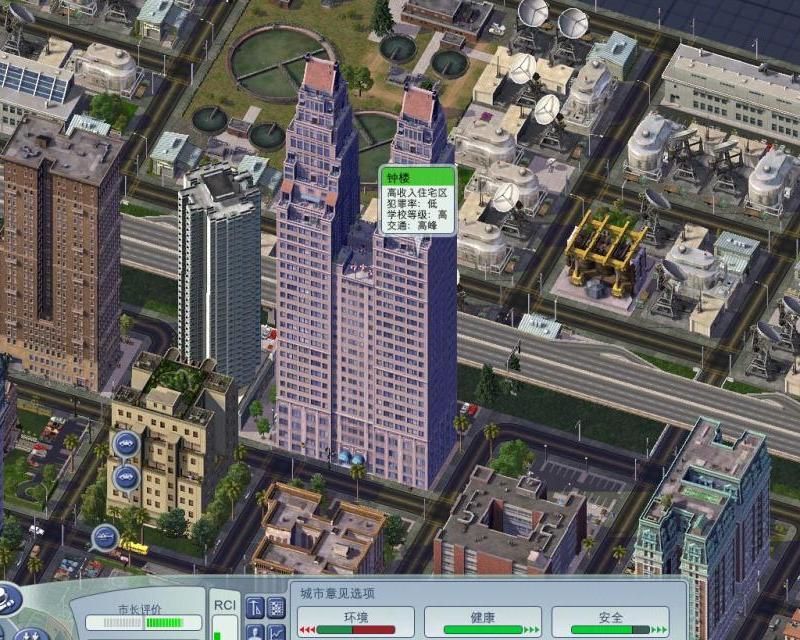 模拟城市5商业区跟居住区分开吗怎么弄